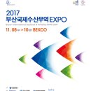 국제수산 이미지