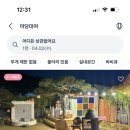 애견마당 네이버블로그
