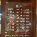 진우리참치 - 관악구 봉천로 472 | 진우리참치