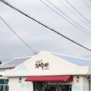 중로1-7호 | 제주 모슬포 맛집 모슬포마라수산시장에서 회포장