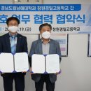 경일고등학교 이미지