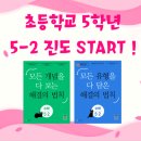 해든영어수학학원