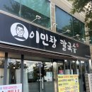 버스정류장_동신대학교 이미지