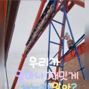 화성소방서 제부-2 | [제부도]주말나들이 추천 제부비치랜드 놀이동산 바이킹 후기