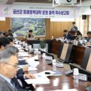 금산용역 이미지