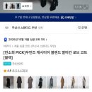 정우약국 | 11월(2) 난 정말••• 돼지인걸까•••?