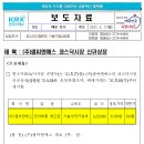 한국씨엔에스 이미지