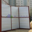 제일공사 이미지