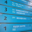 헤어세렌디피티 네이버블로그