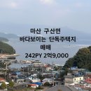이창엽공인중개사사무소 이미지