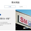 주식회사 우리공업사 이미지