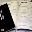 기란국어전문학원