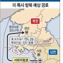 오산특사랑 연합뉴스
