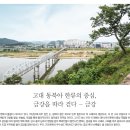 금강인쇄정보