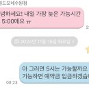네일드모네 이미지