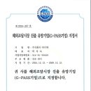 주식회사 비케이고 이미지