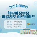 세무법인세계로 티스토리