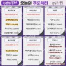(주)우진시스템 이미지
