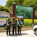 보령 옥마산-성주산-문봉산-만수산 종주 이미지