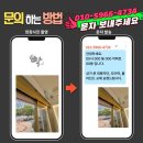 경기도 수원시 영통구 광교호수공원로 | 수원영통 한국금은거래소 광교점 상가 문 외풍차단, 지인의 ‘따뜻한’ 소개로 시작된 작업