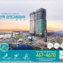 그린종합광고 이미지
