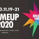 2020 이미지