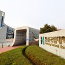 한경국립대학교산학협력단