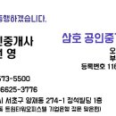 양재시민의 숲(버스정류장 앞) 이미지