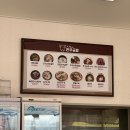 누리한우 숯불갈비 | 다산 대촌한우숯불갈비 대촌국밥 한우국밥 솔직후기