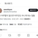 늘행복정신건강의학과의원 | 나의 우울증 극복기 #1 / 늘행복정신건강의학과 / 대구정신과추천