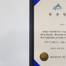 변호사이준헌법률사무소 이미지