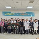 대구광역시서부노인전문병원 이미지