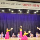 2022 늘푸른어린이무용단 정기공연 '앵매도리' (12.03 포천시 여성회관 청성홀) 이미지