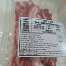 주식회사 이호푸드