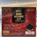 대영온누리약국 이미지