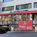 등촌샤브칼국수 성북점 네이버블로그