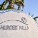 훈데르트힐즈 이미지