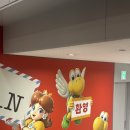 여행박사_4 | 일본 도쿄여행 3박 4일 후기 (Day 1)