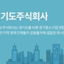 주식회사 공감미디어