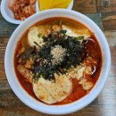 홍제동순두부우동국수