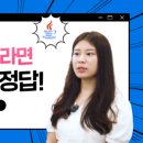 빅스터디학원