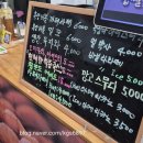 찰꽈도 찹쌀꽈배기(합천해인사점)