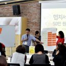 원탁산업 이미지