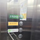 오학안마원 이미지