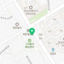 마라365화산안녕점
