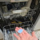 썬 | 작은 한 알로도 뽀득뽀득! 세정력 좋아서 만족한 썬 미니탭 실사용 후기