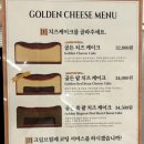 골든피스가 만든 치즈케이크 맛집 골든치즈 더현대서울 팝업스토어 후기