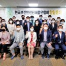 보건안전 네이버블로그
