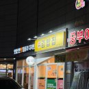 경충대로 2092번길 5 | 이천 두쫀쿠 1등, 태극당과 비교, 맛있으면빵칼로리디저트 두쫀쿠 후기, 가격, 태극당 두쫀쿠 판매 지점