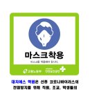 에스학원 이미지